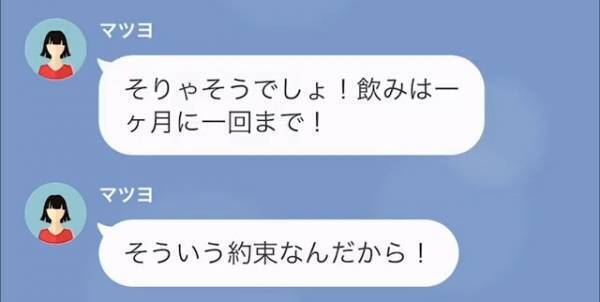 私「心当たりのないカード請求が…」弁護士「なにも問題ありません」その直後⇒弁護士が『明かしたコト』に耳を疑った…。