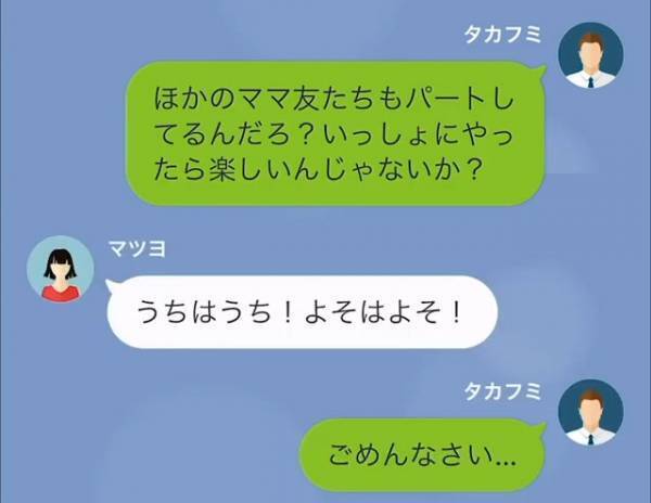 私「身に覚えないカード請求が…」弁護士「なんの問題もありません」⇒直後、弁護士が『明かしたコト』に耳を疑った。