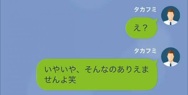 私「身に覚えないカード請求が…」弁護士「なんの問題もありません」⇒直後、弁護士が『明かしたコト』に耳を疑った。