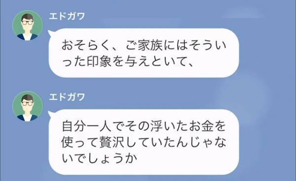 私「身に覚えないカード請求が来て…」弁護士「なにも問題もありません」その次の瞬間⇒弁護士が『明かした内容』に驚愕…