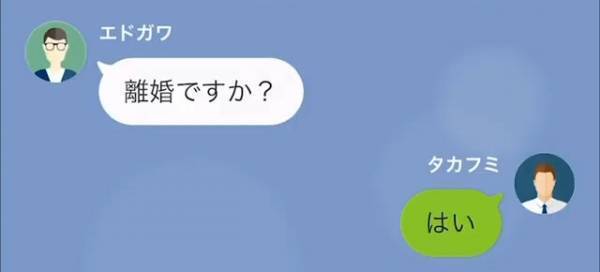 私「身に覚えないカード請求が来て…」弁護士「なにも問題もありません」その次の瞬間⇒弁護士が『明かした内容』に驚愕…