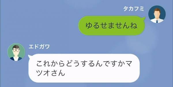 私「身に覚えないカード請求が来て…」弁護士「なにも問題もありません」その次の瞬間⇒弁護士が『明かした内容』に驚愕…