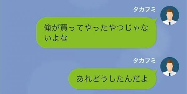 私「カード請求に心当たりなくて…」弁護士「なにも問題ありません」次の瞬間…⇒弁護士が『明かした内容』に耳を疑った…。