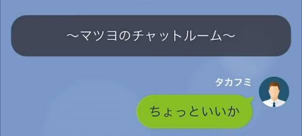 私「カード請求に心当たりなくて…」弁護士「なにも問題ありません」次の瞬間…⇒弁護士が『明かした内容』に耳を疑った…。
