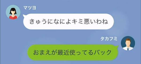 私「カード請求に心当たりなくて…」弁護士「なにも問題ありません」次の瞬間…⇒弁護士が『明かした内容』に耳を疑った…。