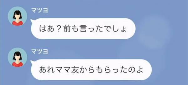 私「カード請求に心当たりなくて…」弁護士「なにも問題ありません」次の瞬間…⇒弁護士が『明かした内容』に耳を疑った…。