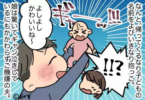 ＜眠る娘に…忍び寄る影！？＞”添い寝中”の親子。扉が開いた直後…！？⇒夫の【トンデモ行動】に娘ギャン泣き！！