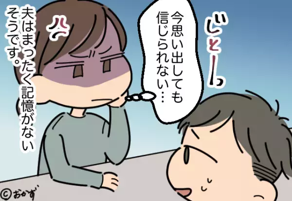 ＜眠る娘に…忍び寄る影！？＞”添い寝中”の親子。扉が開いた直後…！？⇒夫の【トンデモ行動】に娘ギャン泣き！！