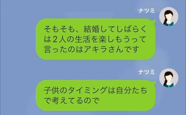 義母「嫁として認めないわよ！？」嫁を家政婦扱い…さらに”嫁の寝室”に侵入した！？注意するも…→「役に立たないわね！」義母の振る舞いは止まらない…！