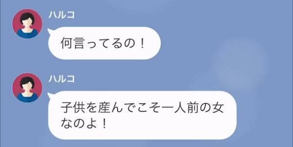 義母「嫁として認めないわよ！？」嫁を家政婦扱い…さらに”嫁の寝室”に侵入した！？注意するも…→「役に立たないわね！」義母の振る舞いは止まらない…！
