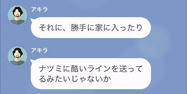 義母「息子ちゃんの面倒見てあげる」嫁「…頼んでません」義母は同居にノリノリ…しかし→我が家を訪れた義母が顔面蒼白に！？