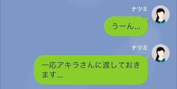 義母「息子ちゃんの面倒見てあげる」嫁「…頼んでません」義母は同居にノリノリ…しかし→我が家を訪れた義母が顔面蒼白に！？