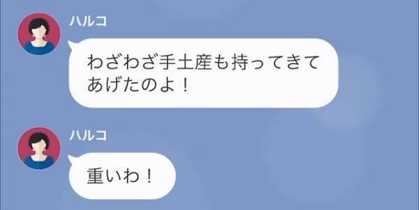 義母「面倒見てあげる」嫁「頼んでません」義母から同居を迫られ…しかし→我が家を訪れた義母が顔面蒼白に！？