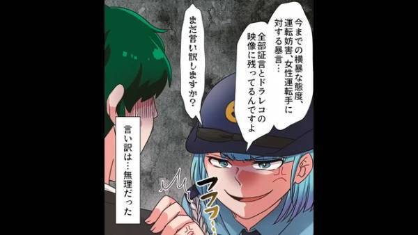 会社をクビになった男に…爺さん「人生やり直しますか？」男「は？」⇒直後、爺さんが『提案したコト』に…男「マジ！？」