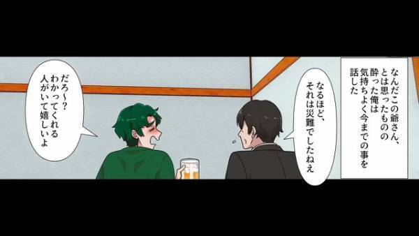 会社をクビになった男に…爺さん「人生やり直しますか？」男「は？」⇒直後、爺さんが『提案したコト』に…男「マジ！？」