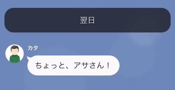 義父「マンションが売れない！」嫁「そりゃそうですよ」→嫁を追い出した義父に【最高の悲劇】が待っていたｗ