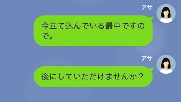 義父「マンションが売れない！」嫁「そりゃそうですよ」→嫁を追い出した義父に【最高の悲劇】が待っていたｗ