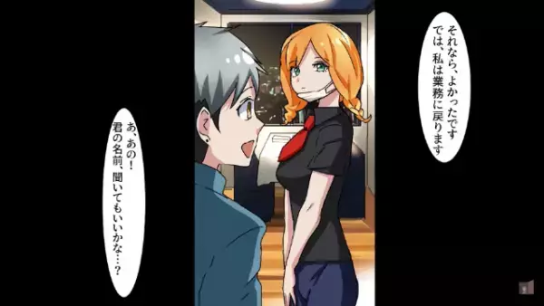 彼女に“プロポーズ”を試みると…「この人は貧乏と違って経営者よｗ」別の男！？→その後【予想外の展開】にゾッ…