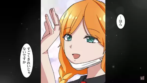 彼女に“プロポーズ”を試みると…「この人は貧乏と違って経営者よｗ」別の男！？→その後【予想外の展開】にゾッ…