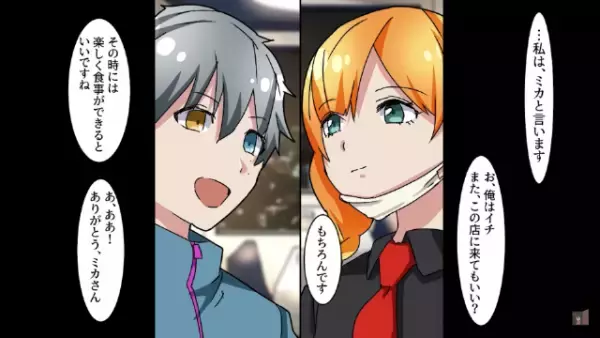 彼女に“プロポーズ”を試みると…「この人は貧乏と違って経営者よｗ」別の男！？→その後【予想外の展開】にゾッ…