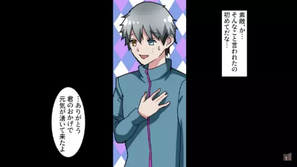 彼女に“プロポーズ”を試みると…「この人は貧乏と違って経営者よｗ」別の男！？→その後【予想外の展開】にゾッ…