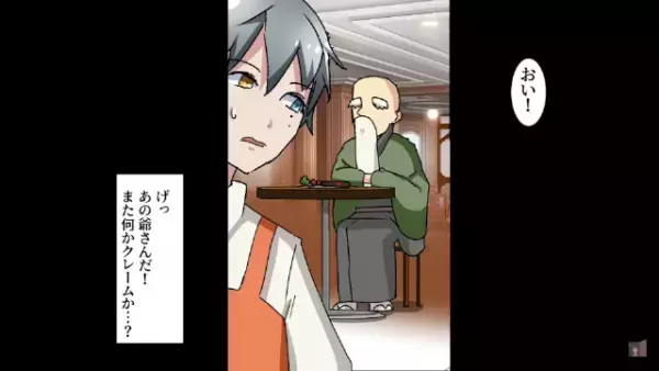 彼女に“プロポーズ”を試みると…「この人は貧乏と違って経営者よｗ」別の男！？→その後【予想外の展開】にゾッ…