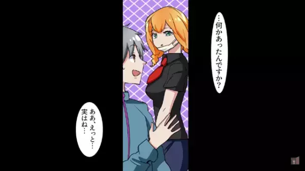 彼女に“プロポーズ”を試みると…「この人は貧乏と違って経営者よｗ」別の男！？→その後【予想外の展開】にゾッ…