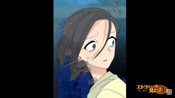 ある日ポストに「会いたい」不気味な手紙が…。夜も追けられてる？次の瞬間→「あなただったのね」犯人を取り押さえると”新しい事実”が発覚…！？