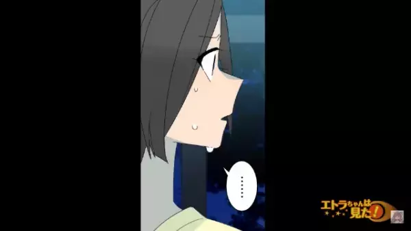 ある日ポストに「会いたい」不気味な手紙が…。夜も追けられてる？次の瞬間→「あなただったのね」犯人を取り押さえると”新しい事実”が発覚…！？