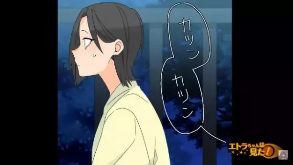 ある日ポストに「会いたい」不気味な手紙が…。夜も追けられてる？次の瞬間→「あなただったのね」犯人を取り押さえると”新しい事実”が発覚…！？