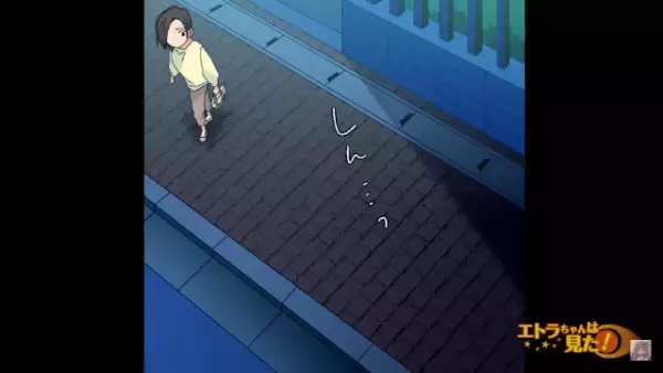 ある日ポストに「会いたい」不気味な手紙が…。夜も追けられてる？次の瞬間→「あなただったのね」犯人を取り押さえると”新しい事実”が発覚…！？