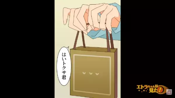 バレンタインで…「チョコ余ったな…」その場にいた店長に渡す⇐”この行動”がきっかけで、最悪のトラブルに！？