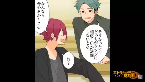 バレンタインで…「チョコ余ったな…」その場にいた店長に渡す⇐”この行動”がきっかけで、最悪のトラブルに！？