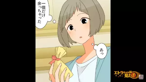 バレンタインで…「チョコ余ったな…」その場にいた店長に渡す⇐”この行動”がきっかけで、最悪のトラブルに！？