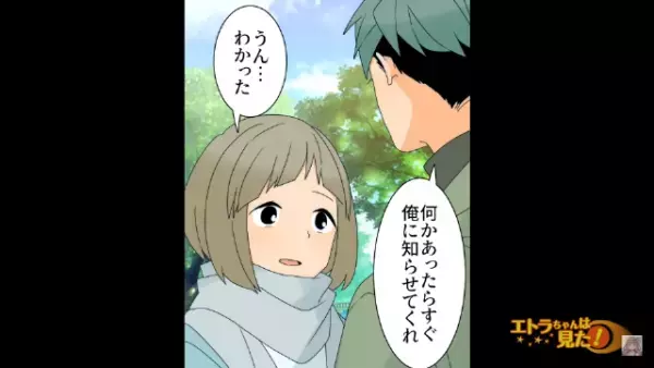 突然、女性にかかってきた電話。「はぁ…はぁ」不気味で…。しかし→「人の男に手出しやがって！」”見知らぬ女”が乗り込んできて事態は急展開…！？