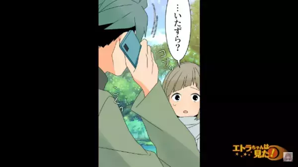 突然、女性にかかってきた電話。「はぁ…はぁ」不気味で…。しかし→「人の男に手出しやがって！」”見知らぬ女”が乗り込んできて事態は急展開…！？