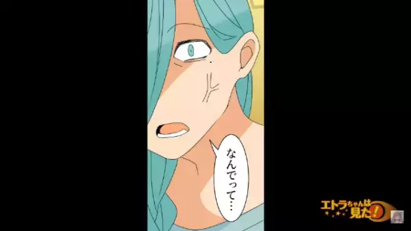 職場に女性が乗り込んできて…「泥棒猫はアンタか！？」なぜか”私”に敵意むき出し。次の瞬間⇒女の『ある証拠』でさらなる警察沙汰に！？