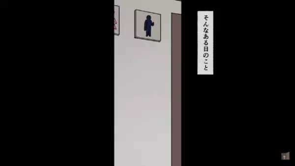 「底辺貧乏に教育だw」トイレの清掃員に“水をかける”社員！？だが…⇒予想外の『大物』が登場で状況が一変！？