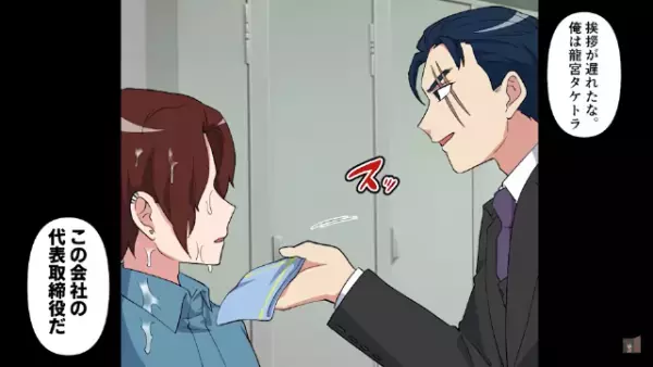 「底辺貧乏に教育だw」トイレの清掃員に“水をかける”社員！？だが…⇒予想外の『大物』が登場で状況が一変！？