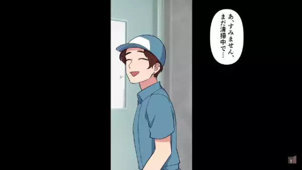 「底辺貧乏に教育だw」トイレの清掃員に“水をかける”社員！？だが…⇒予想外の『大物』が登場で状況が一変！？
