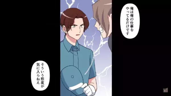 「底辺貧乏に教育だw」トイレの清掃員に“水をかける”社員！？だが…⇒予想外の『大物』が登場で状況が一変！？