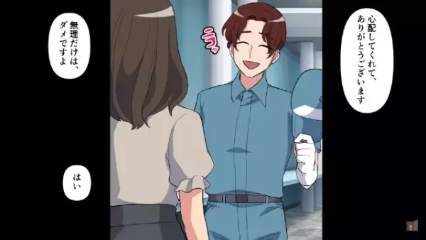 「底辺貧乏に教育だw」トイレの清掃員に“水をかける”社員！？だが…⇒予想外の『大物』が登場で状況が一変！？