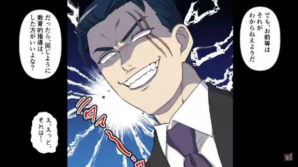 「楽しそうな事じゃねーか…」社員「…あなたは！？」⇒トイレの清掃員をいじめる社員に”天罰”が！？