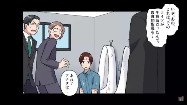 「楽しそうな事じゃねーか…」社員「…あなたは！？」⇒トイレの清掃員をいじめる社員に”天罰”が！？