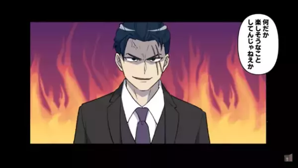 「楽しそうな事じゃねーか…」社員「…あなたは！？」⇒トイレの清掃員をいじめる社員に”天罰”が！？