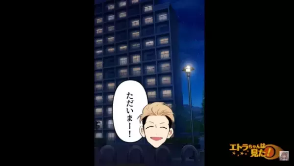 プロポーズ成功と思いきや？…「あなたの子どもができたの」“見知らぬ女”が襲来！？次の瞬間…⇒“驚愕の事実”が男を襲う…！