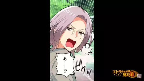 夫の隣に女が…私「浮気よ！説明して」女「…あなたはもう亡くなっているはずじゃ…」次の瞬間→夫が”付いていた嘘”が明らかに…