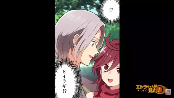 夫の隣に女が…私「浮気よ！説明して」女「…あなたはもう亡くなっているはずじゃ…」次の瞬間→夫が”付いていた嘘”が明らかに…