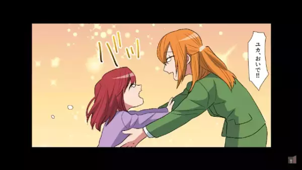 娘「あのね、お母さん…」娘が”授業参観に来るな”と言っていた理由は担任！？娘を助けてくれていた”救世主”に感謝…！！