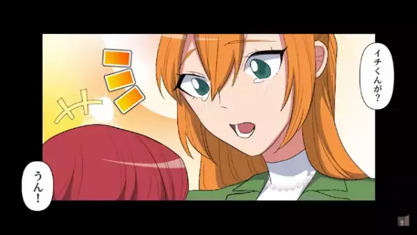 娘「あのね、お母さん…」娘が”授業参観に来るな”と言っていた理由は担任！？娘を助けてくれていた”救世主”に感謝…！！